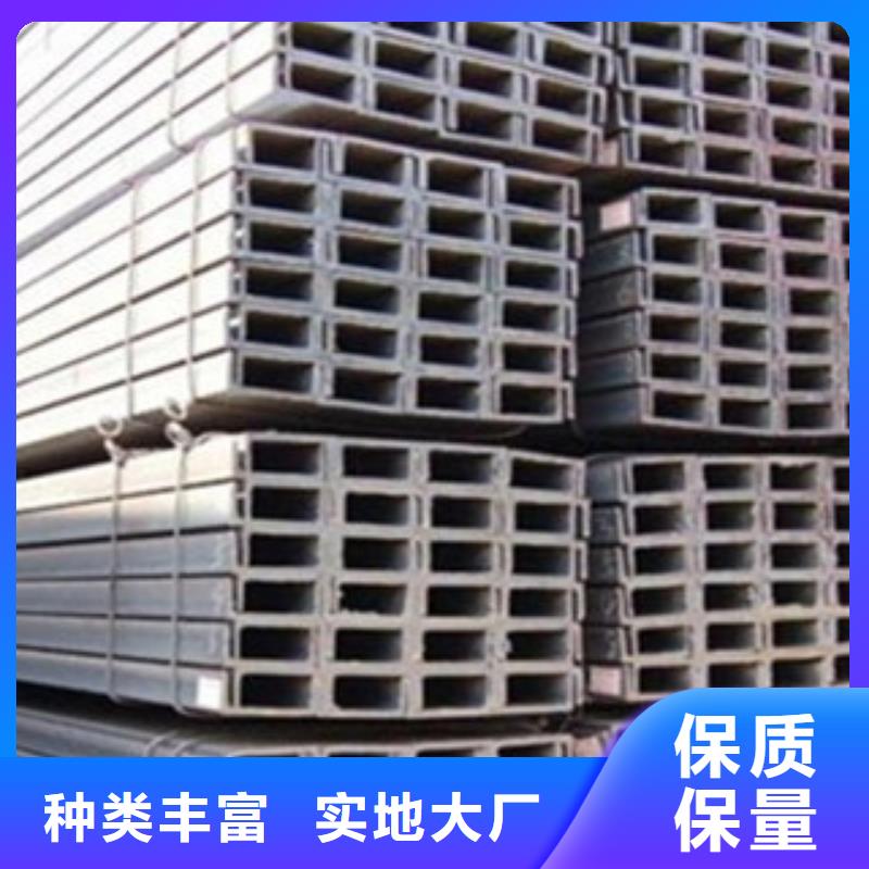 Q355C槽钢现货质量保证