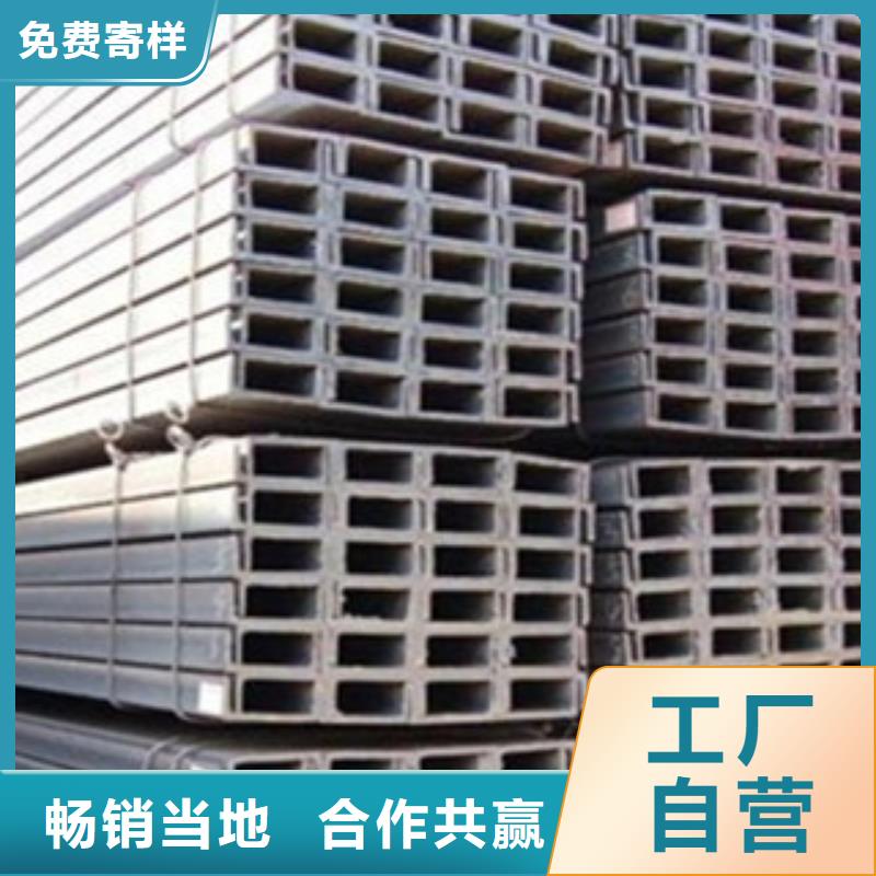 槽钢参数详情