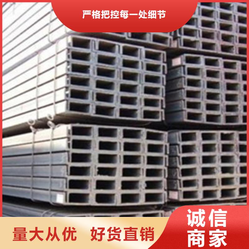 槽鋼生產廠家|槽鋼定制國標檢測放心購買