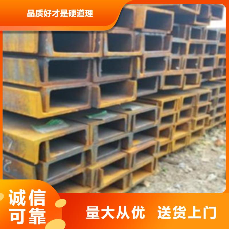 Q235B熱軋槽鋼12#國標規(guī)格齊全