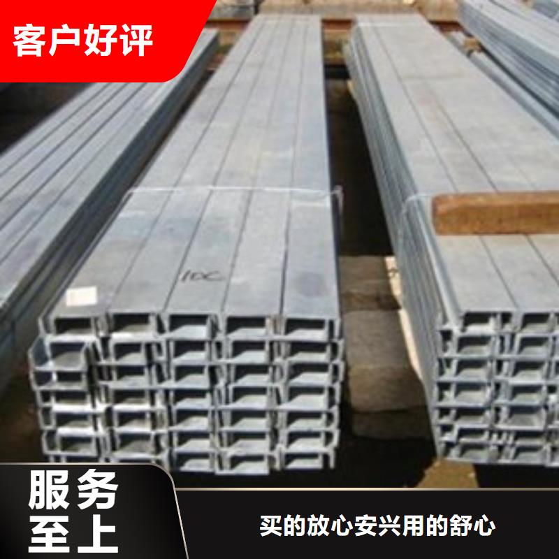 槽钢生产厂家|槽钢定制