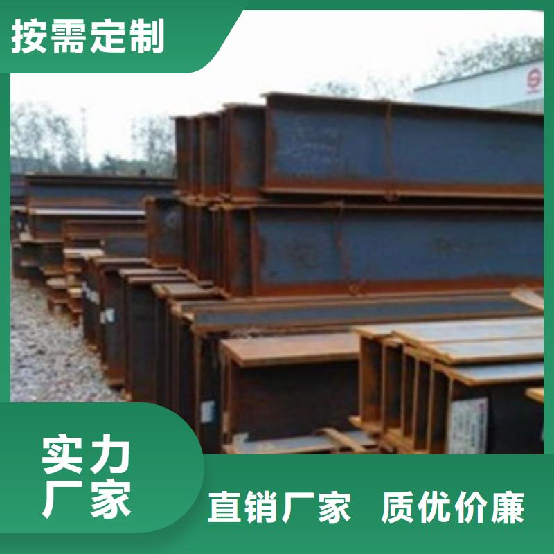 槽鋼貼心服務