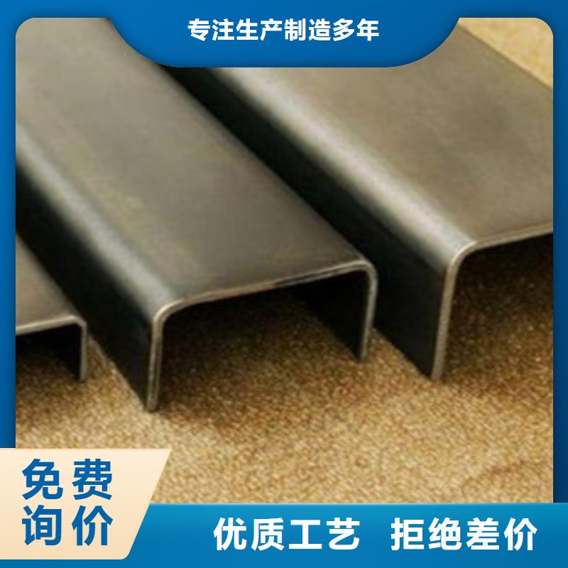 槽鋼實體大廠可放心采購本地品牌