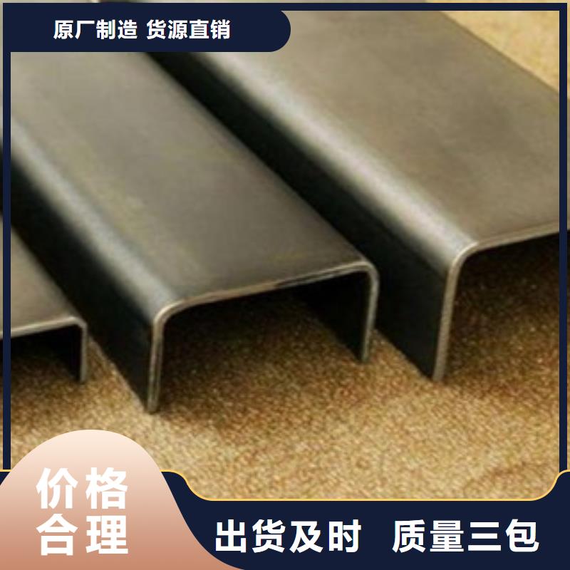 槽鋼使用無憂