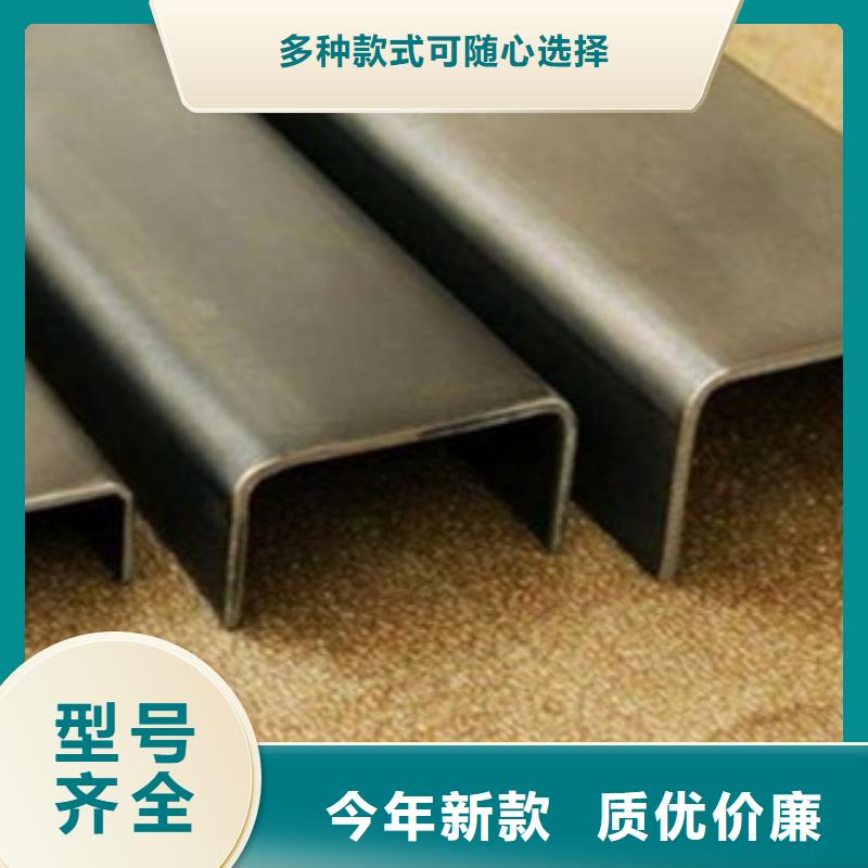 槽鋼-公司歡迎您！高質(zhì)量高信譽