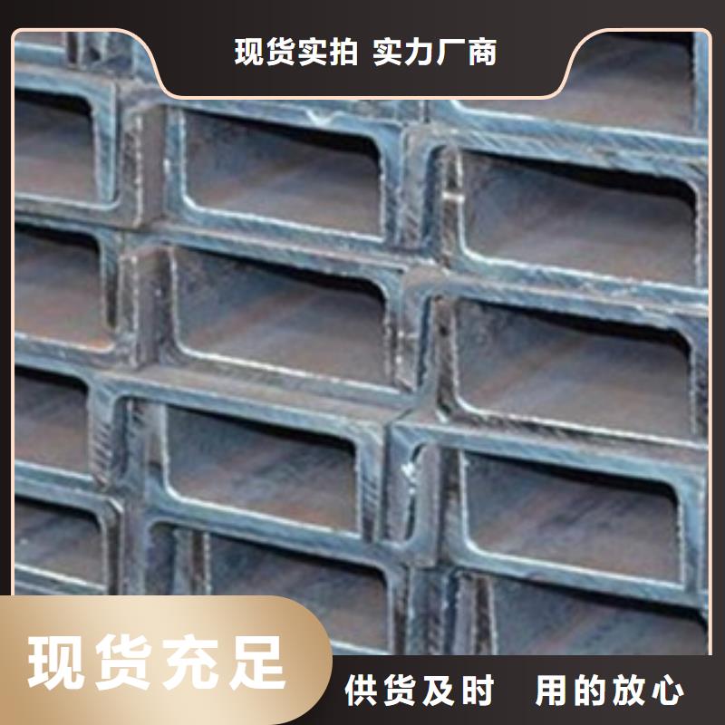 槽钢放心选择