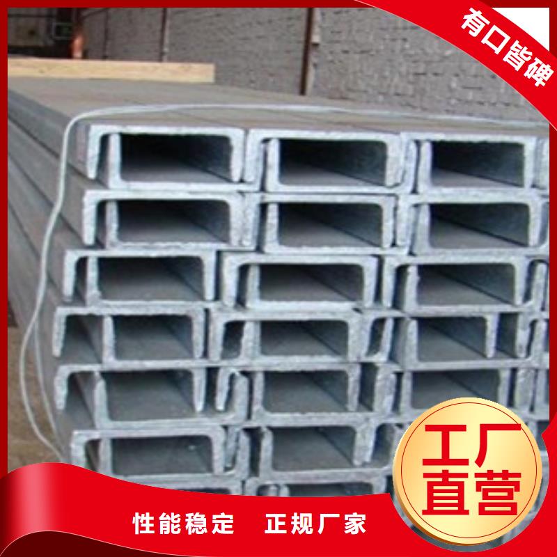 Q345B槽鋼行情走勢