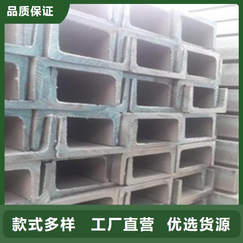 供應槽鋼_誠信企業