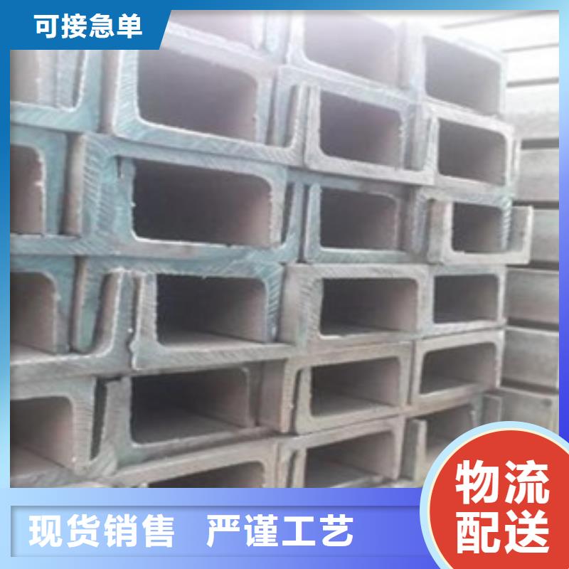 Q355C槽钢特尺按需定制