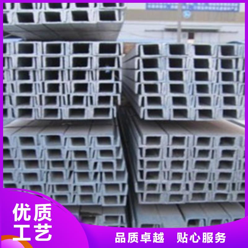 卖槽钢的供货商
