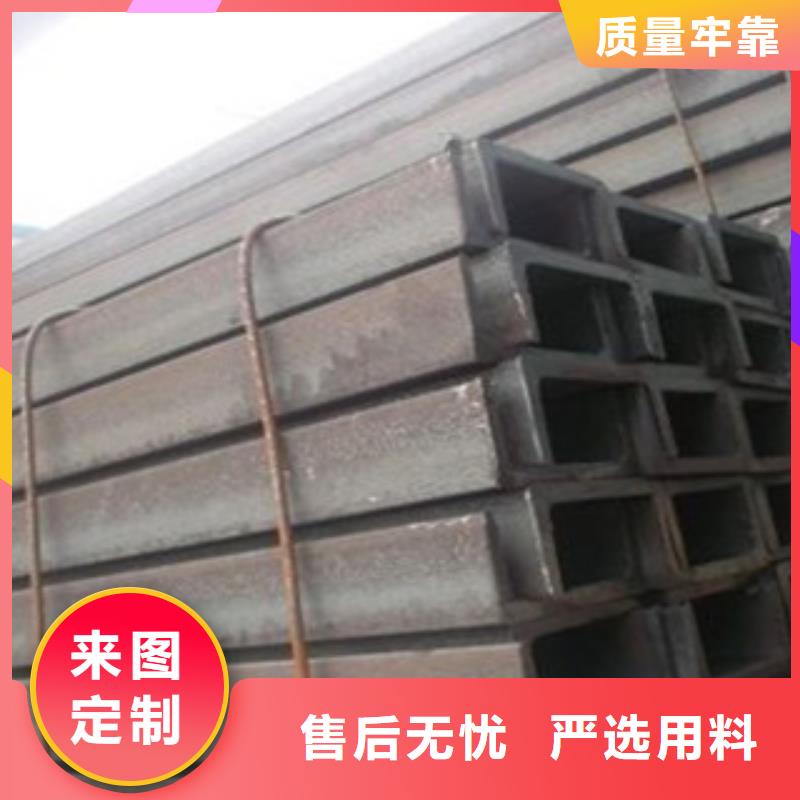 槽鋼設計廠家