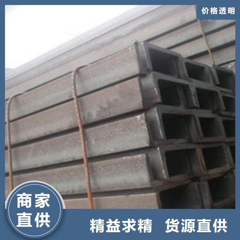 槽鋼-廠家我們更專業(yè)