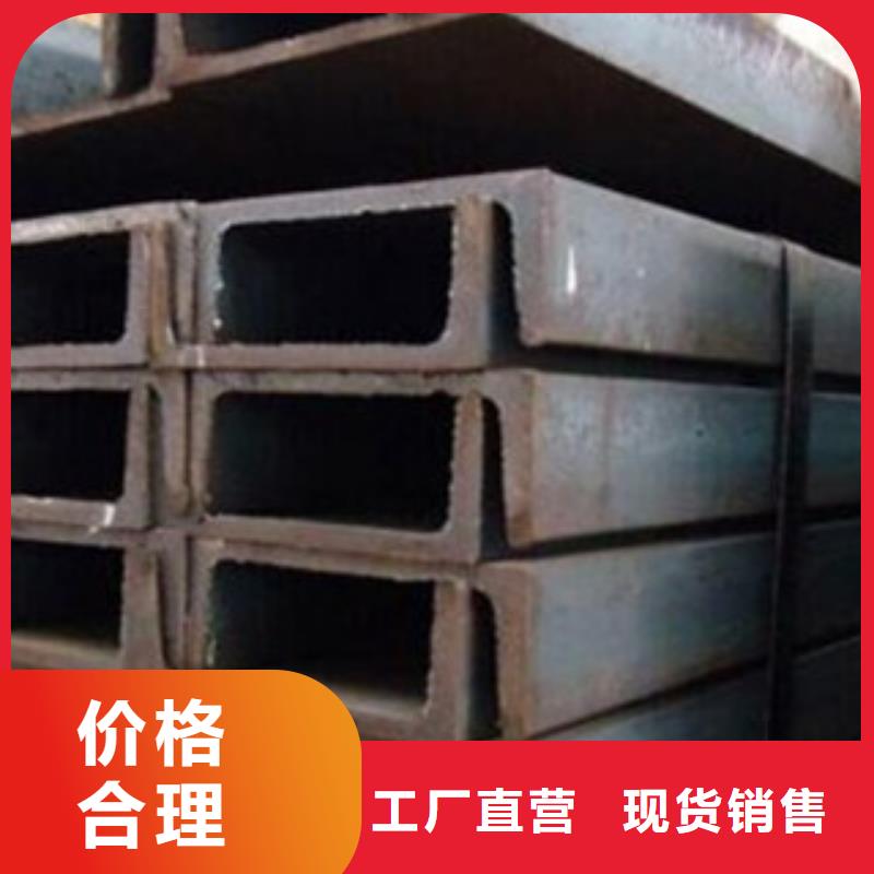槽鋼實體大廠可放心采購