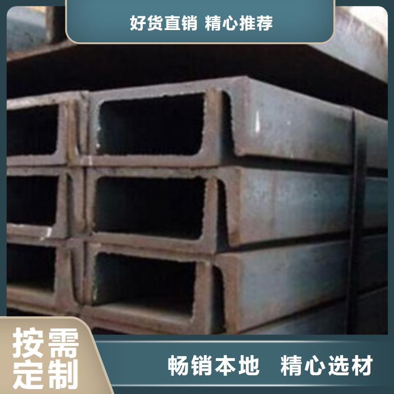 槽钢更多详情点击