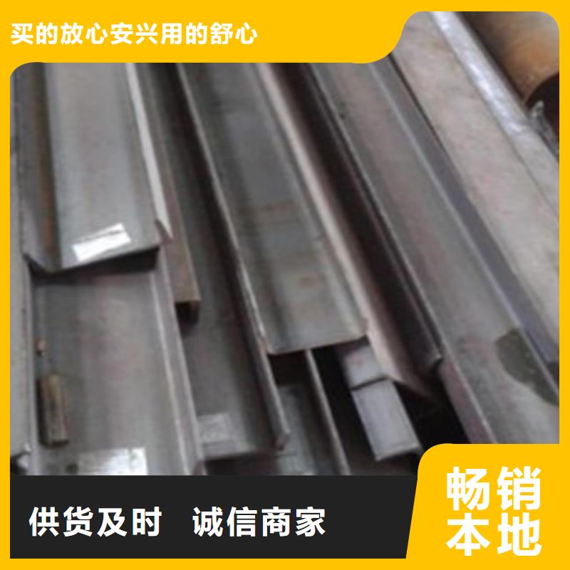 槽钢就近仓库发车