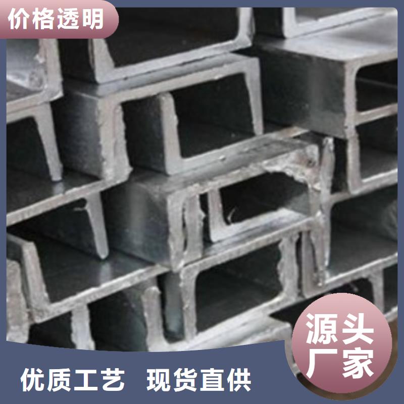 槽鋼廠家資訊同城公司