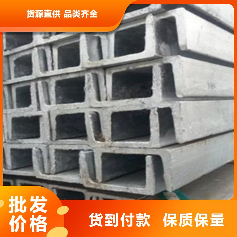 槽鋼-槽鋼專業廠家