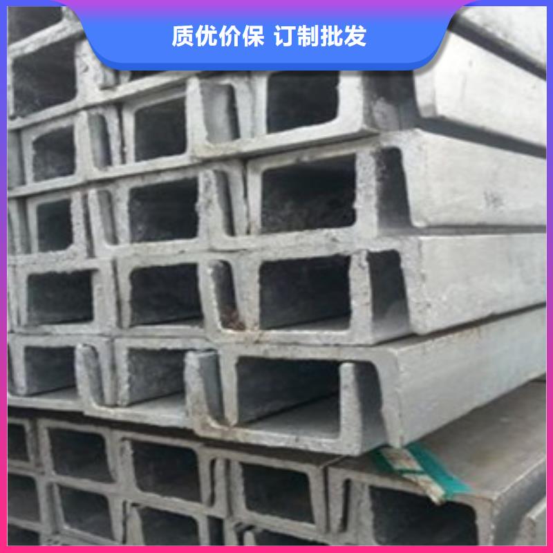 槽鋼_保障