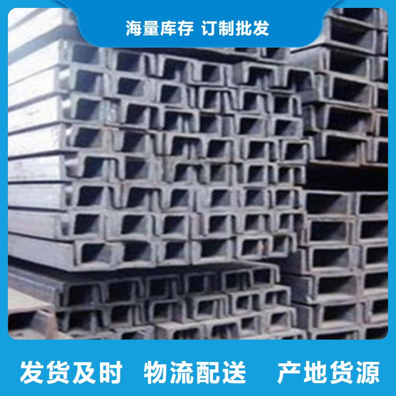 Q235B槽钢批发零售价