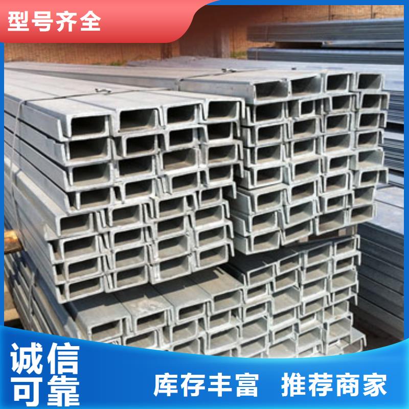 Q355C槽钢12.6#建筑结构用