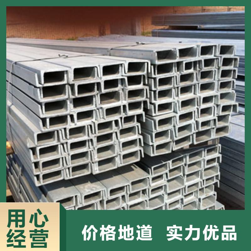 槽钢工作原理