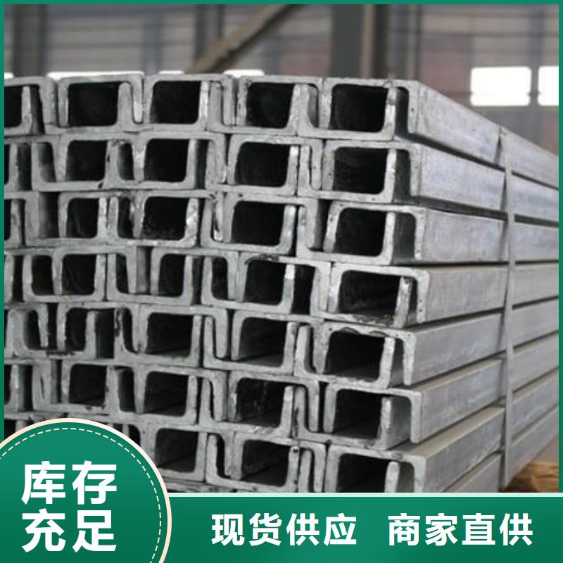 
Q235B槽鋼
每米價格