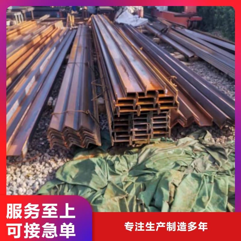 Q235BH型钢非标定做价格低