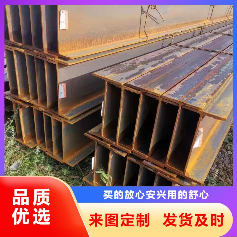 热镀锌H型钢如何选购
