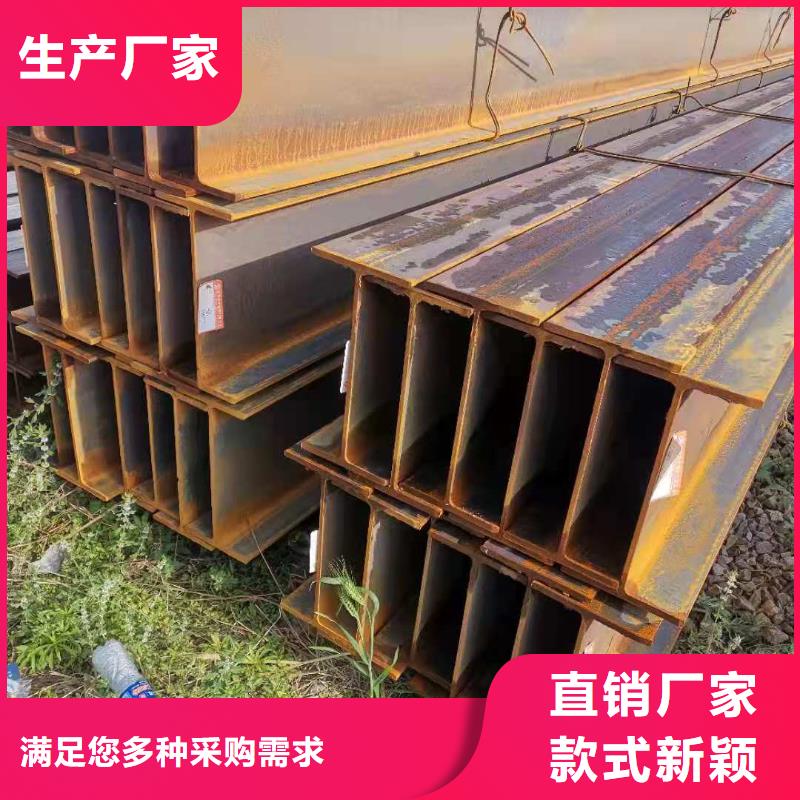H型鋼一站式服務(wù)