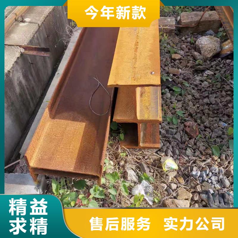 定做H型鋼的銷售廠家