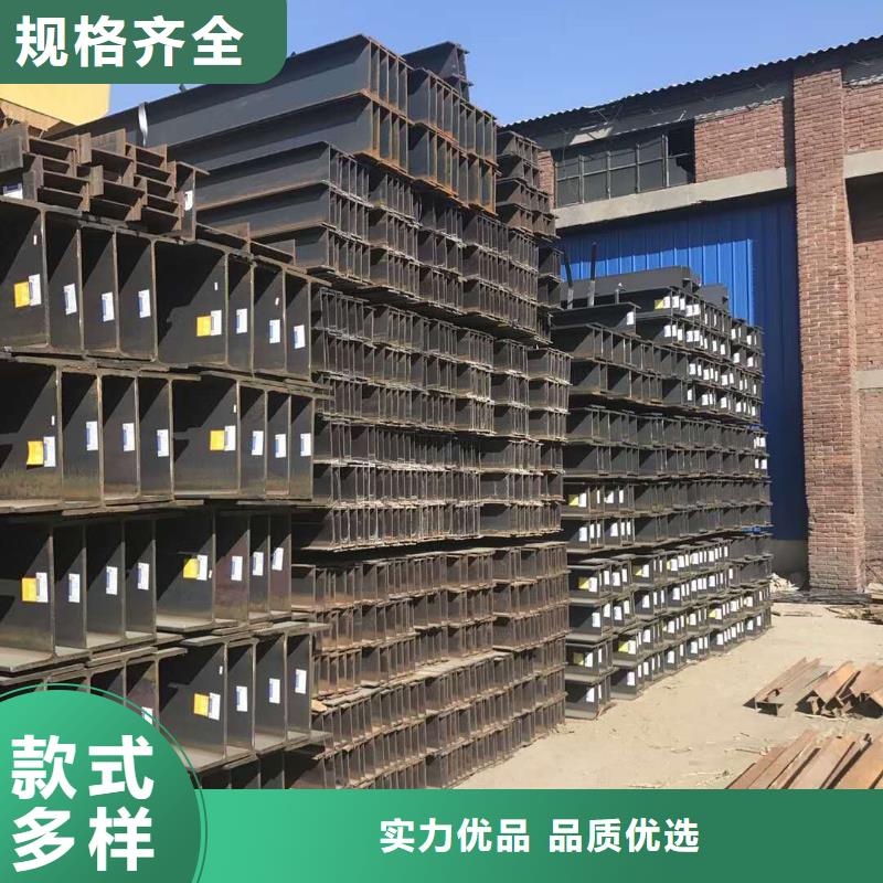 隨時(shí)驗(yàn)廠##H型鋼##實(shí)力保障