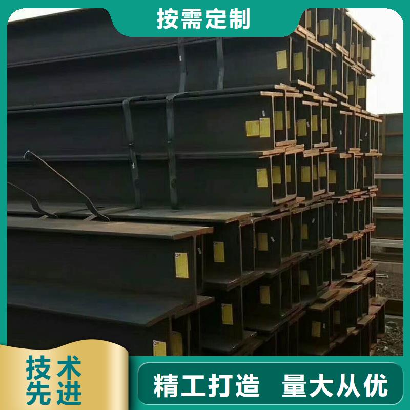 Q355CH型鋼廠家自產(chǎn)自銷
