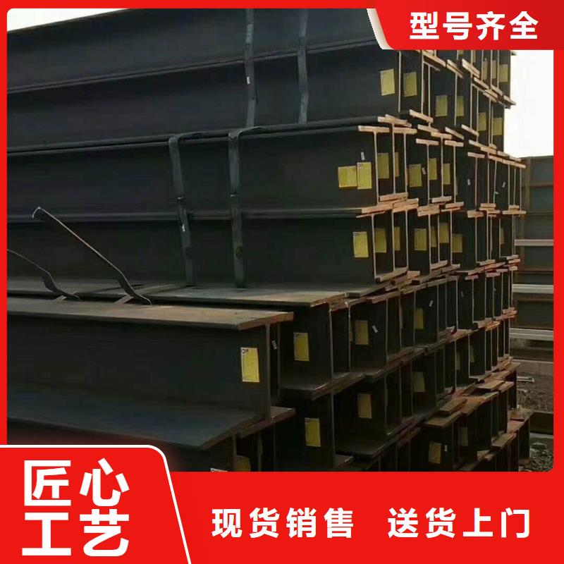 H型鋼行情