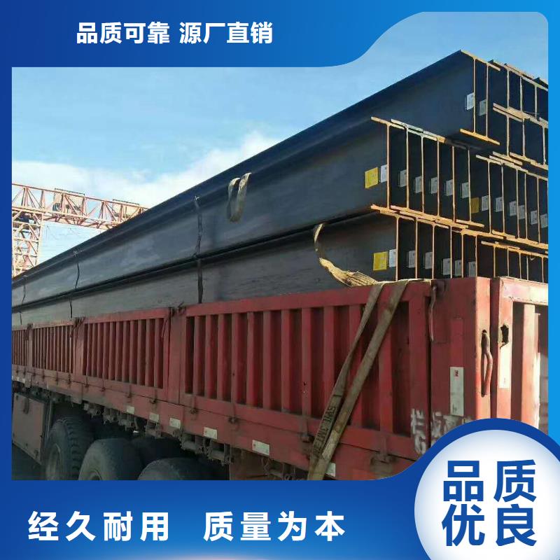 H型鋼行情