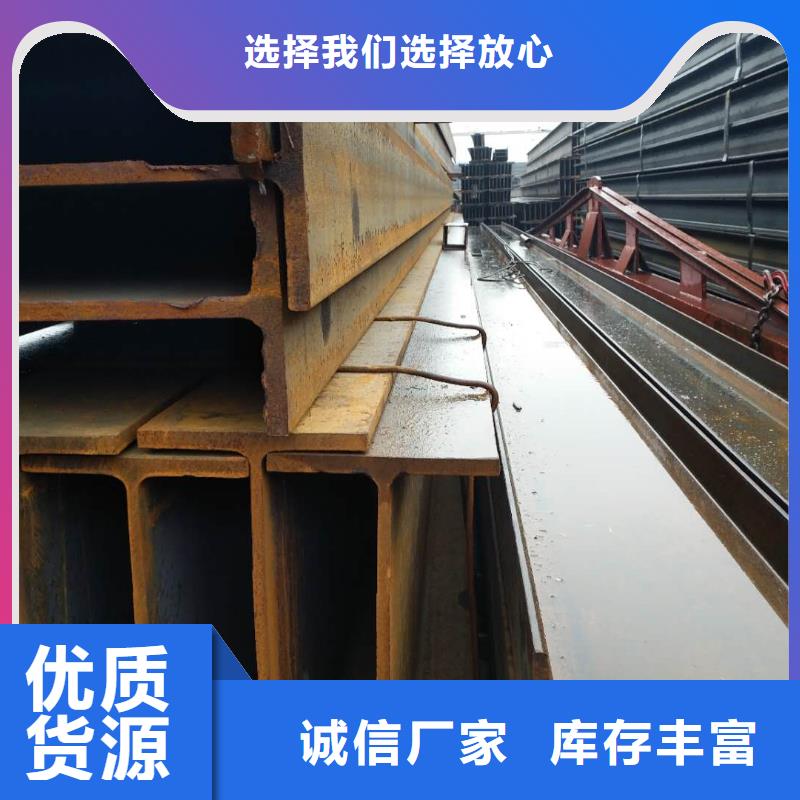 H型鋼、H型鋼廠家真材實料加工定制