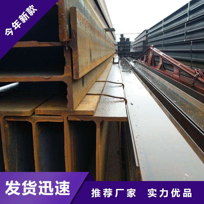 Q355BH型鋼150×150×7×10含稅多少錢