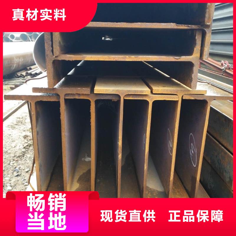 H型鋼質(zhì)量合格放心購