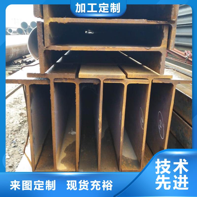 q345cH型鋼經銷商