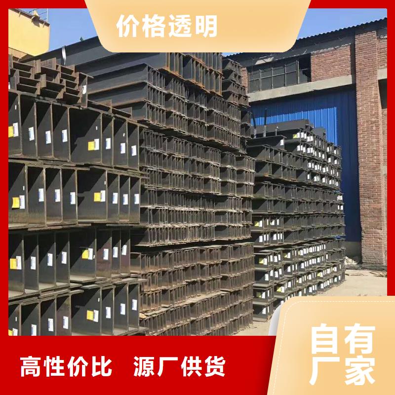 H型鋼值得信賴的廠家優(yōu)選廠商