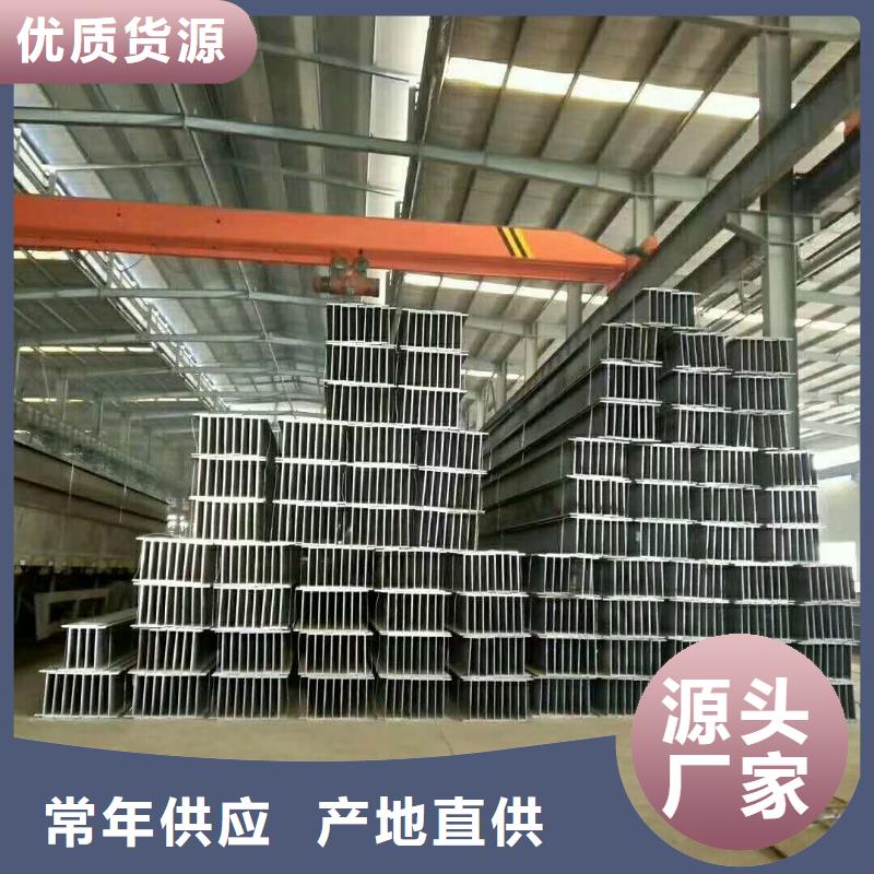 H型鋼批發(fā)價(jià)格市場行情