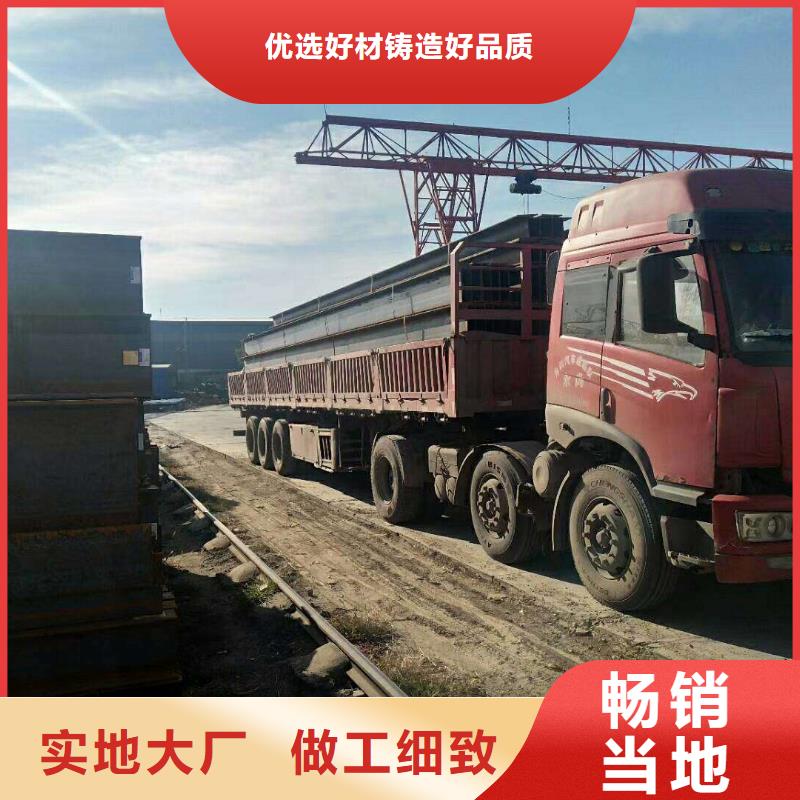 H型鋼-H型鋼口碑好