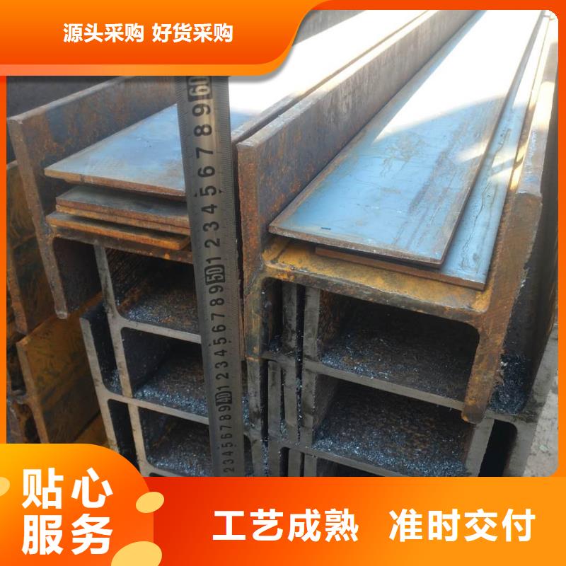 Q355BH型鋼200×200×8×12一支起訂