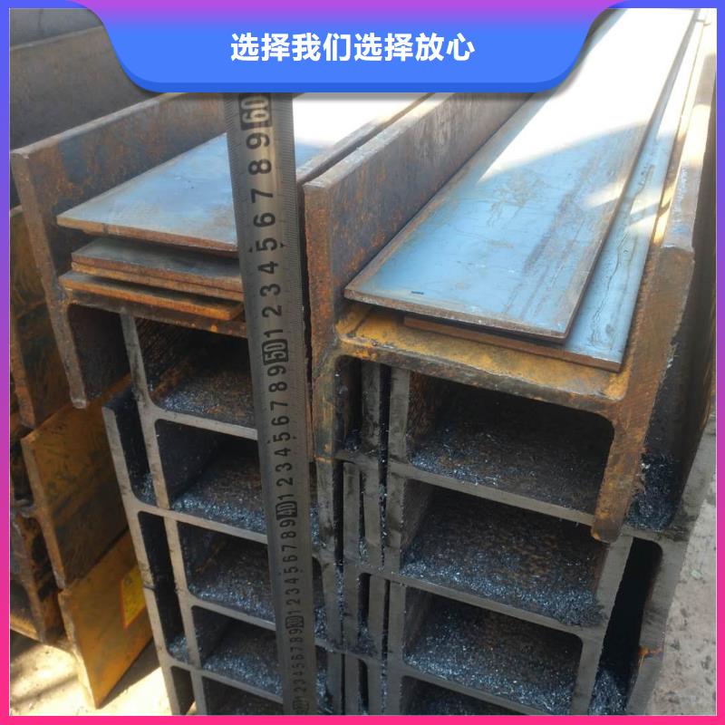 Q235BH型鋼零售商保證質(zhì)量