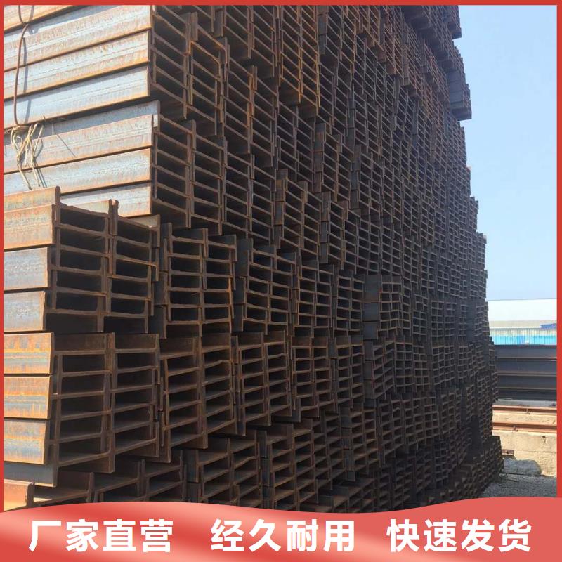 Q235BH型鋼零售商保證質量
