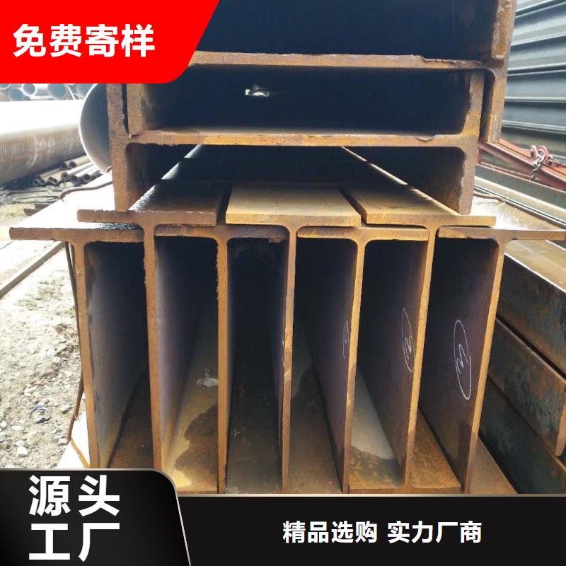 實力雄厚的H型鋼供貨商