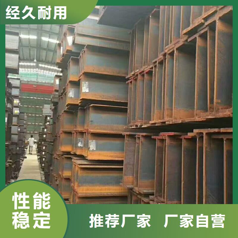 Q355CH型鋼廠家直銷
