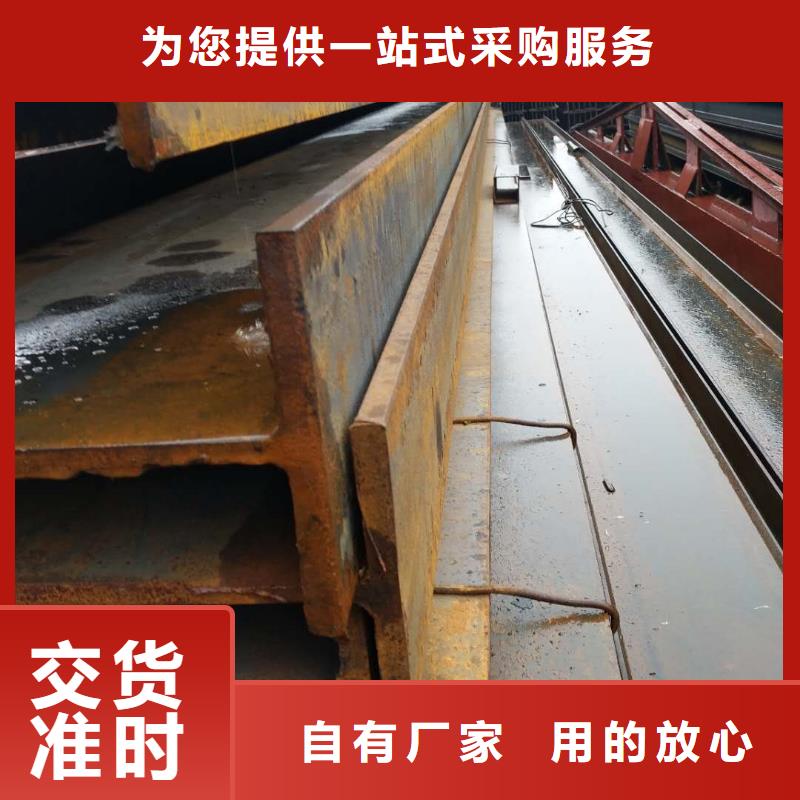 H型鋼多年生產經驗