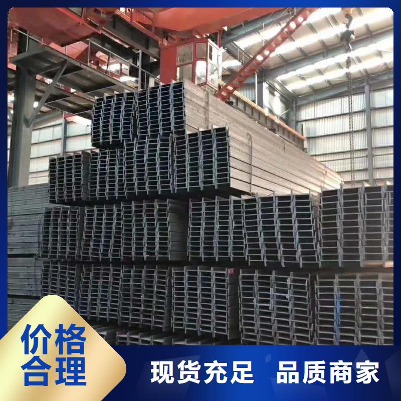 H型鋼工期短