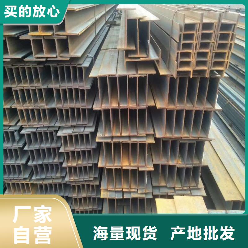 H型钢价格合理