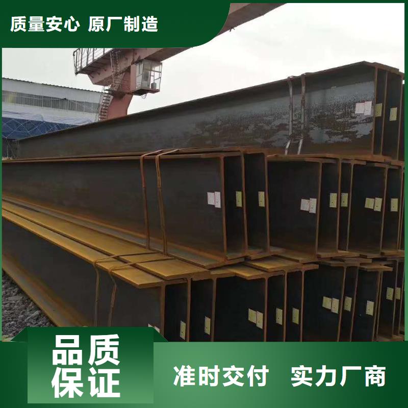 H型鋼工作原理
